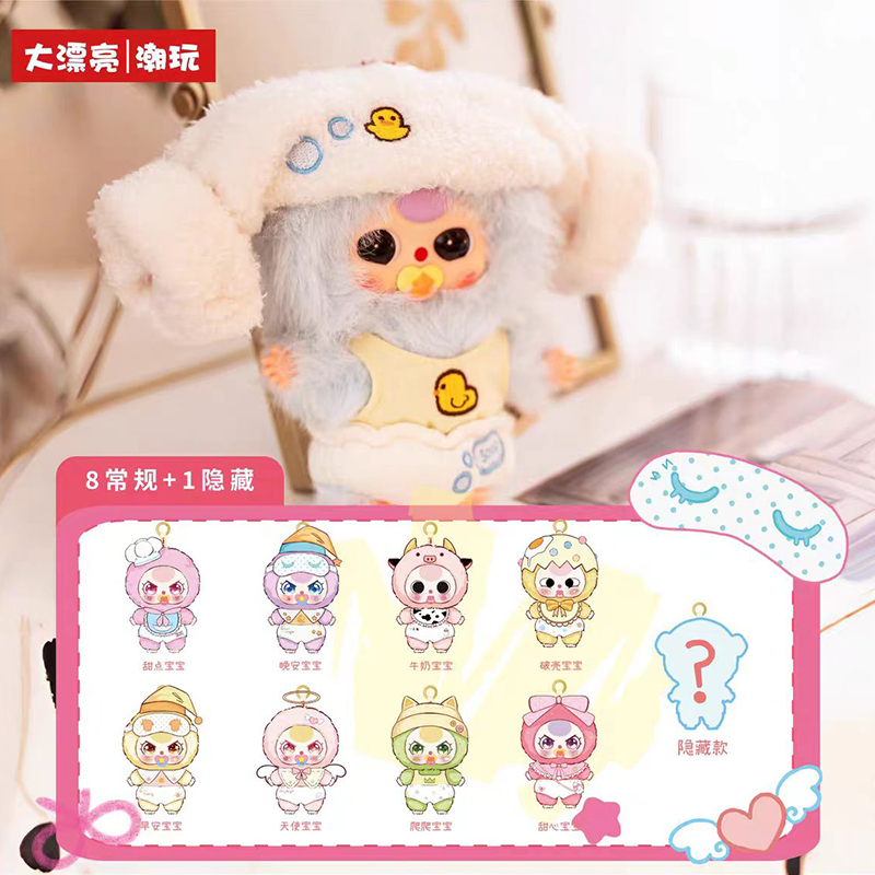 Baby Products For Face - Baby Three Cute Baby With Charm