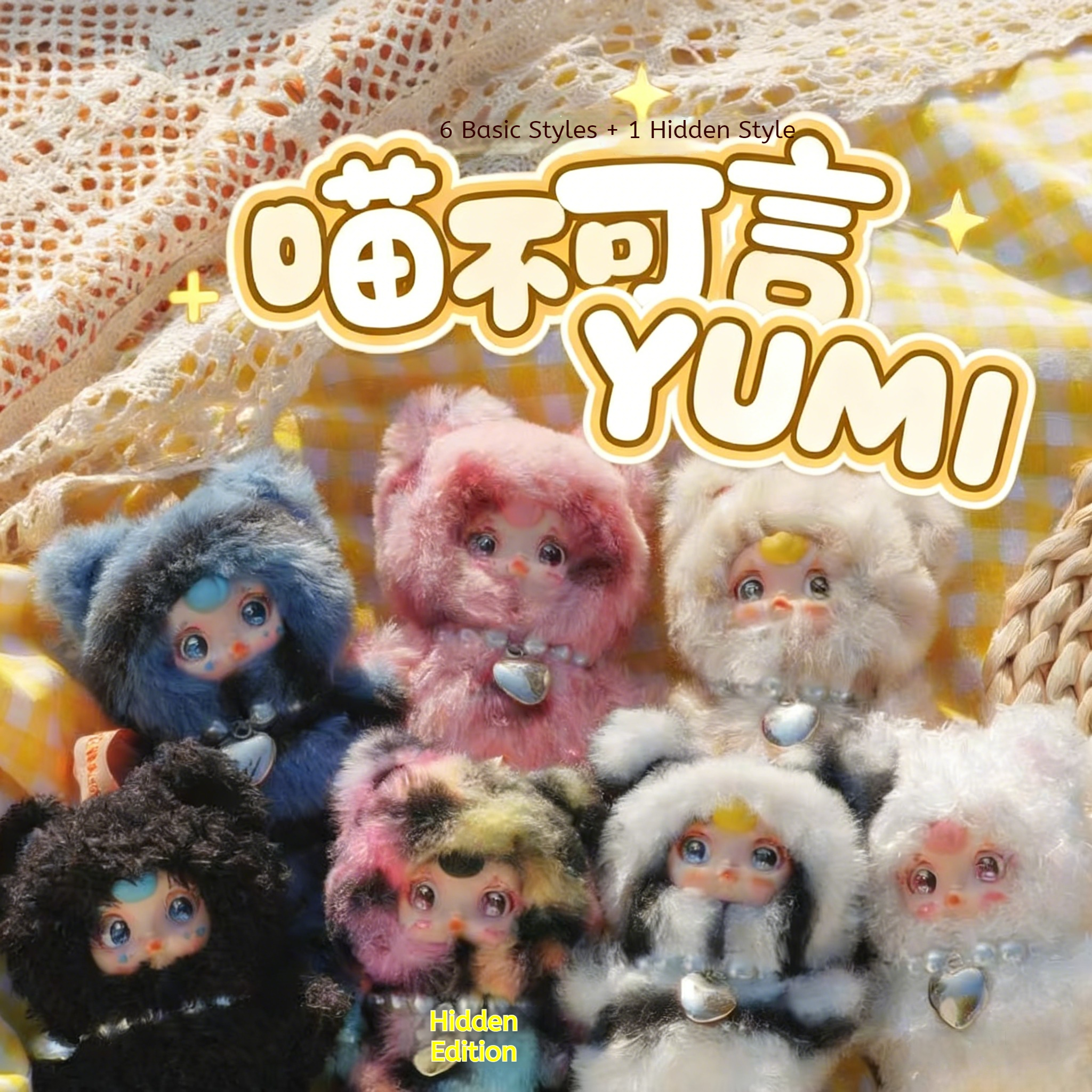 Baby Products China - Baby Three Meow Too Wonderful For