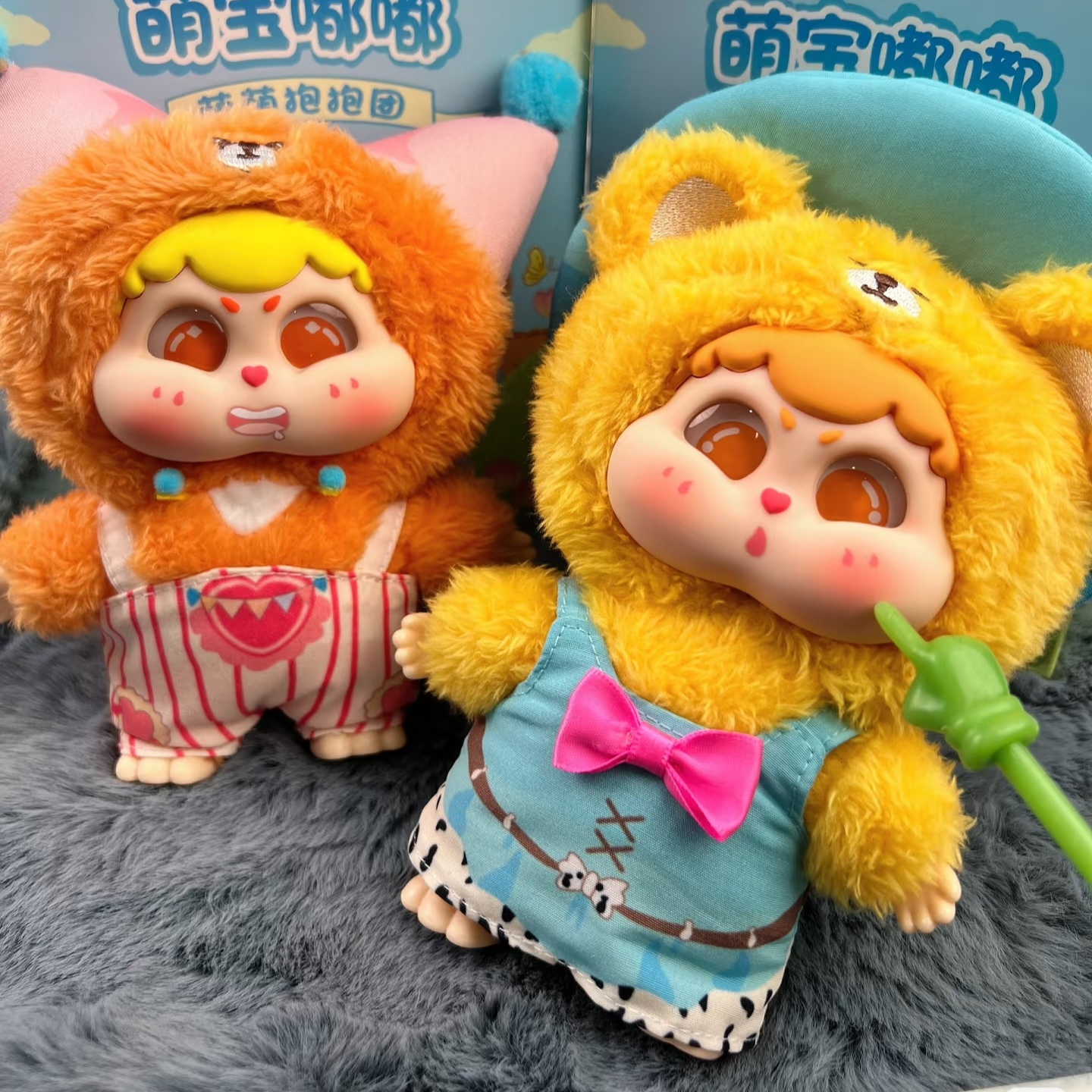 Baby Products In - Genuine Mystery Box Cute Baby Dudu