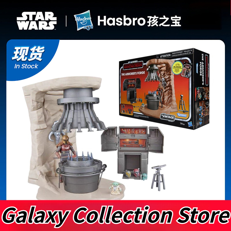 Baby Yoda Products - In Stock Hasbro Star Wars Retro