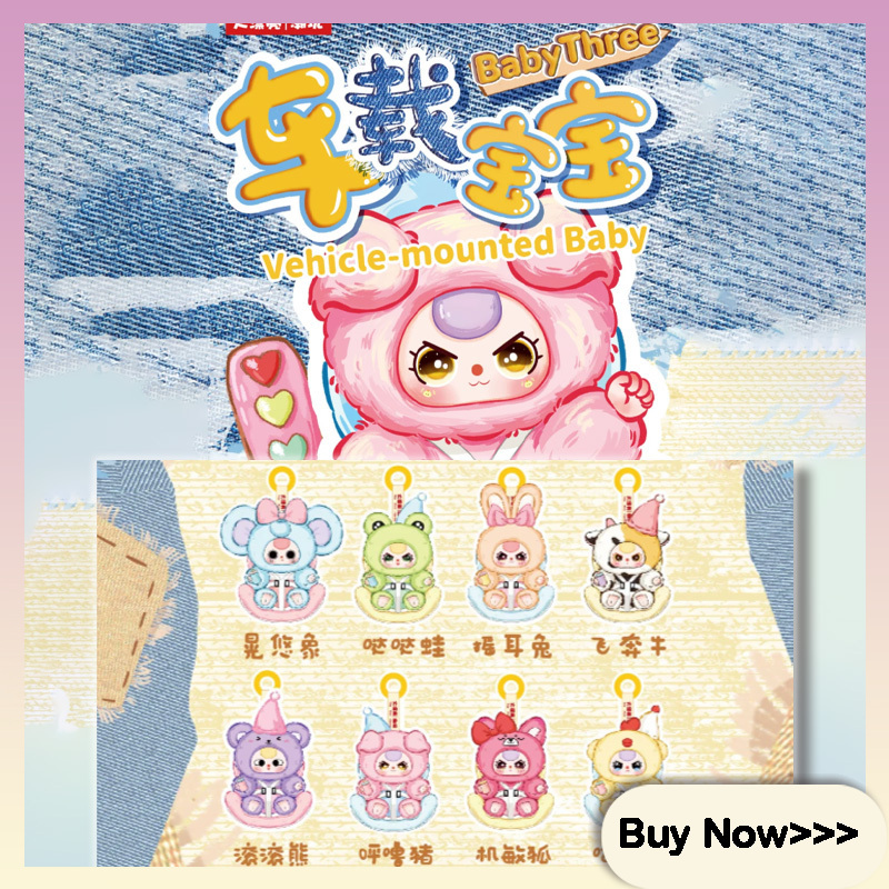 Baby Products China - Baby Three Car Baby Series Blind