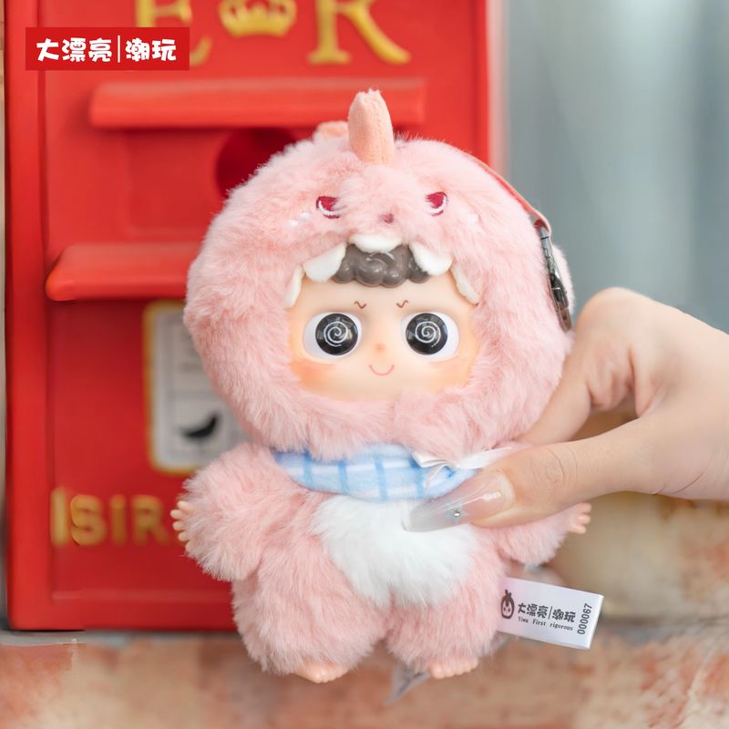 Baby Three Heyme I Am So Lovel - Baby Products China recension och pris