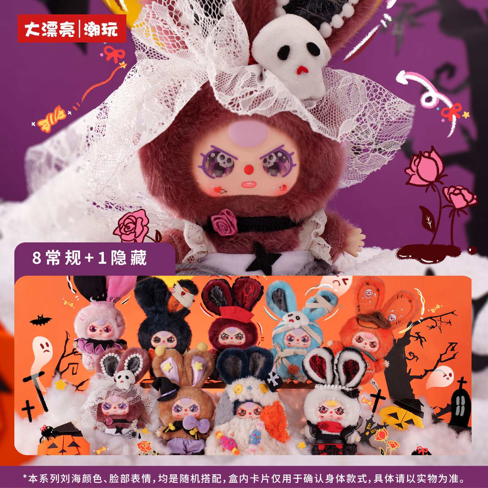 Genuine Baby Three Halloween C - Baby Products For Face recension och pris