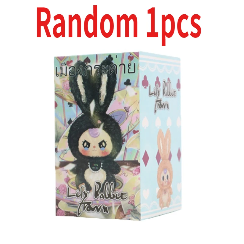 Mystery Blind Box Desktop Orna - Baby Products In recension och pris