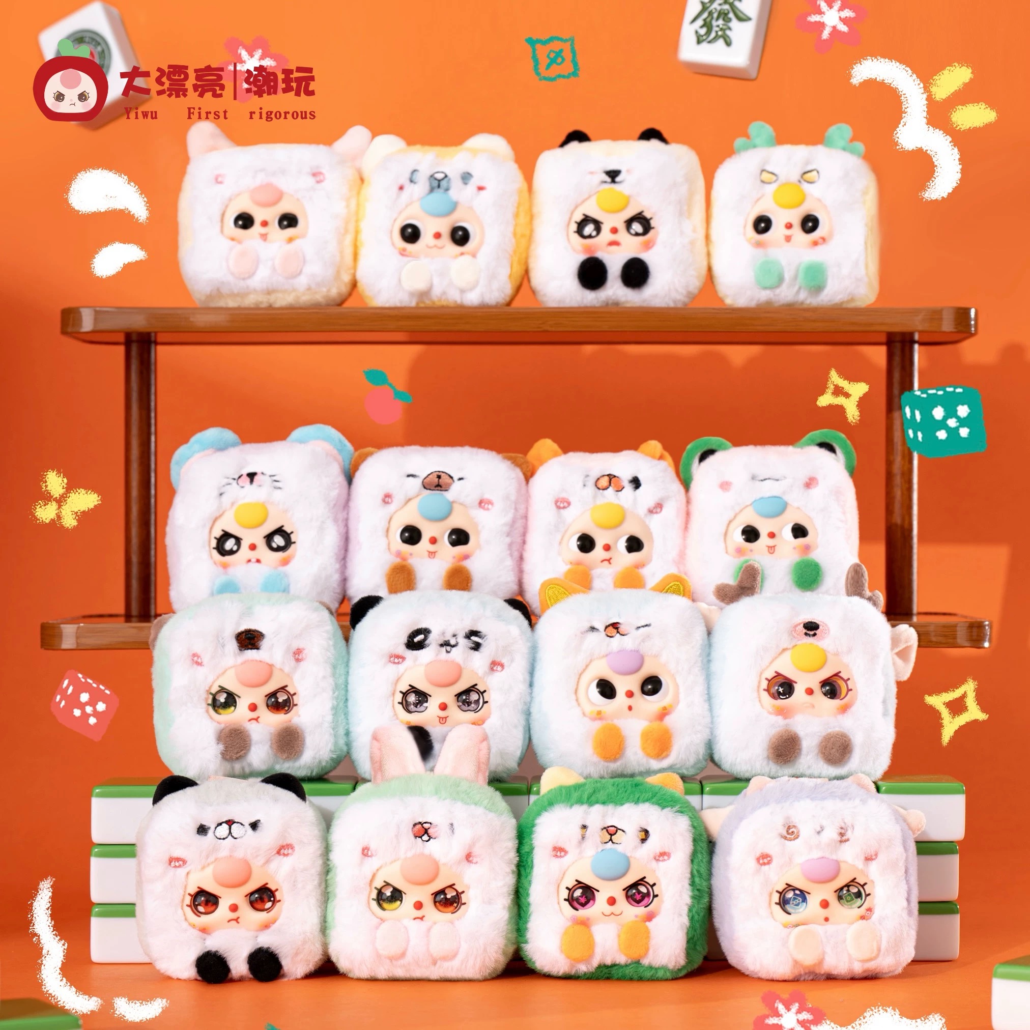 Baby Three Little Mahjong Seri - Baby Products For Face recension och pris