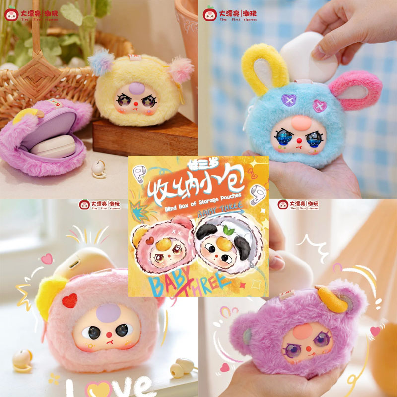 【Spot】 Baby Three Blind Box Of - Baby Products China recension och pris