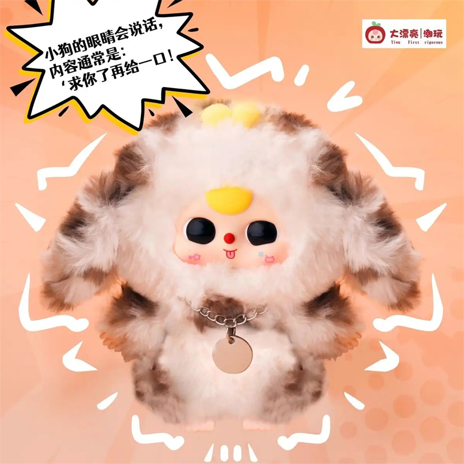 Baby Three Cats And Dogs Serie - Baby Products China recension och pris