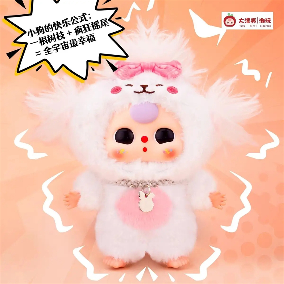 Baby Three Cats And Dogs Serie - Baby Products China recension och pris