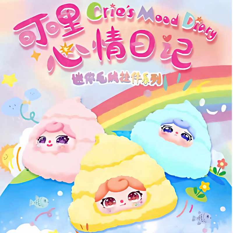 Baby Three Crie Mood Diary Ser - Baby Products China recension och pris