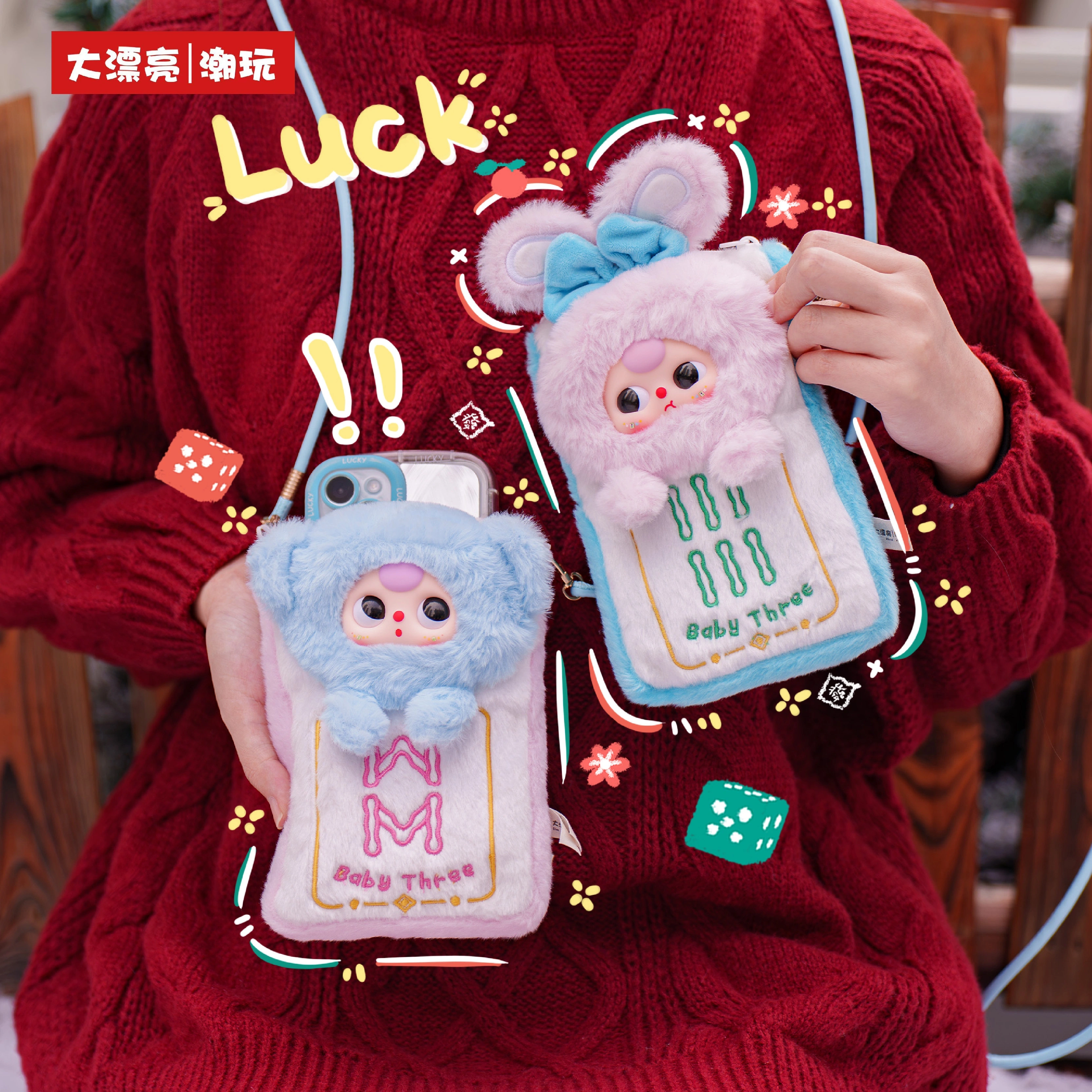 Genuine Baby Three Mahjong Mob - Baby Products Trending recension och pris