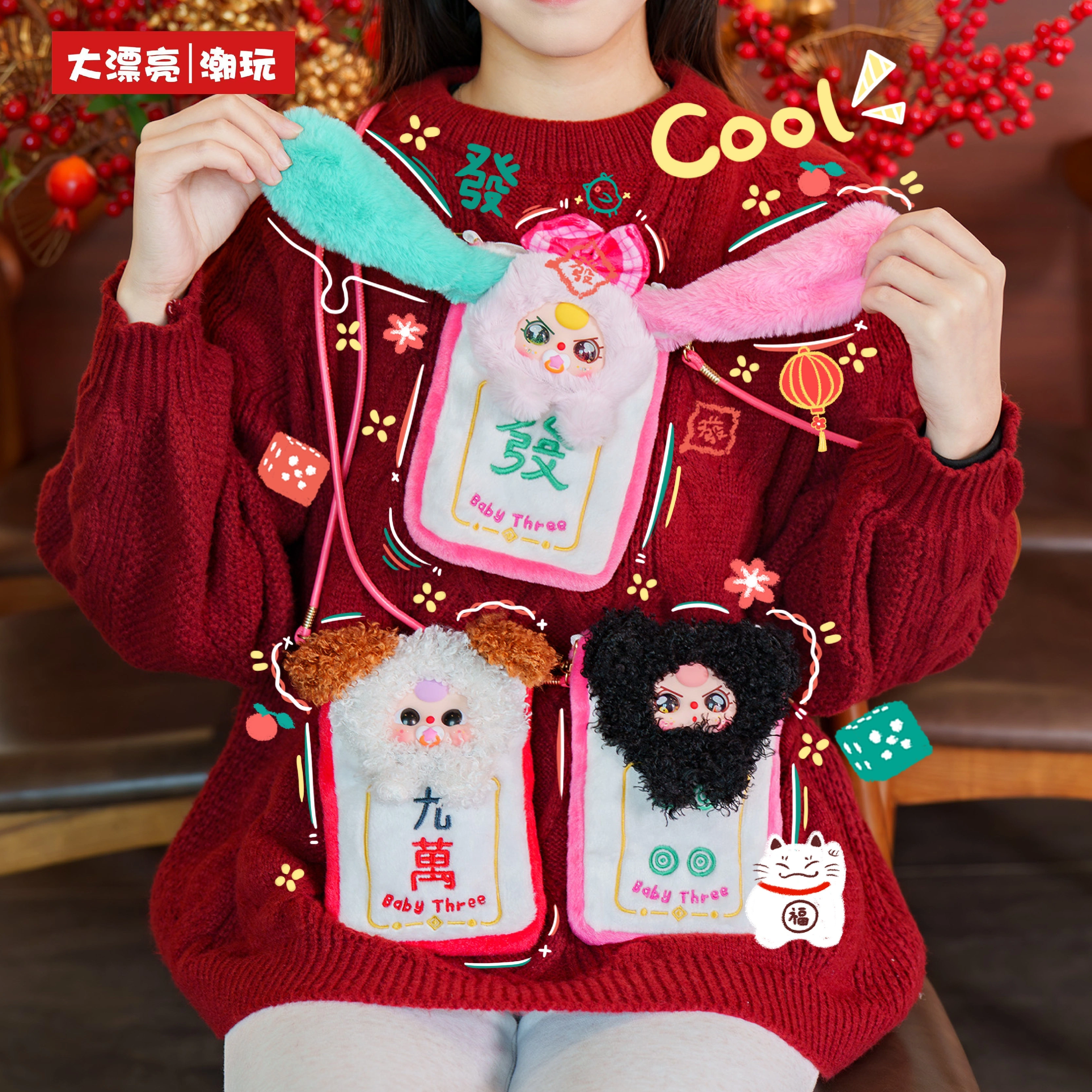 Genuine Baby Three Mahjong Mob - Baby Products Trending recension och pris