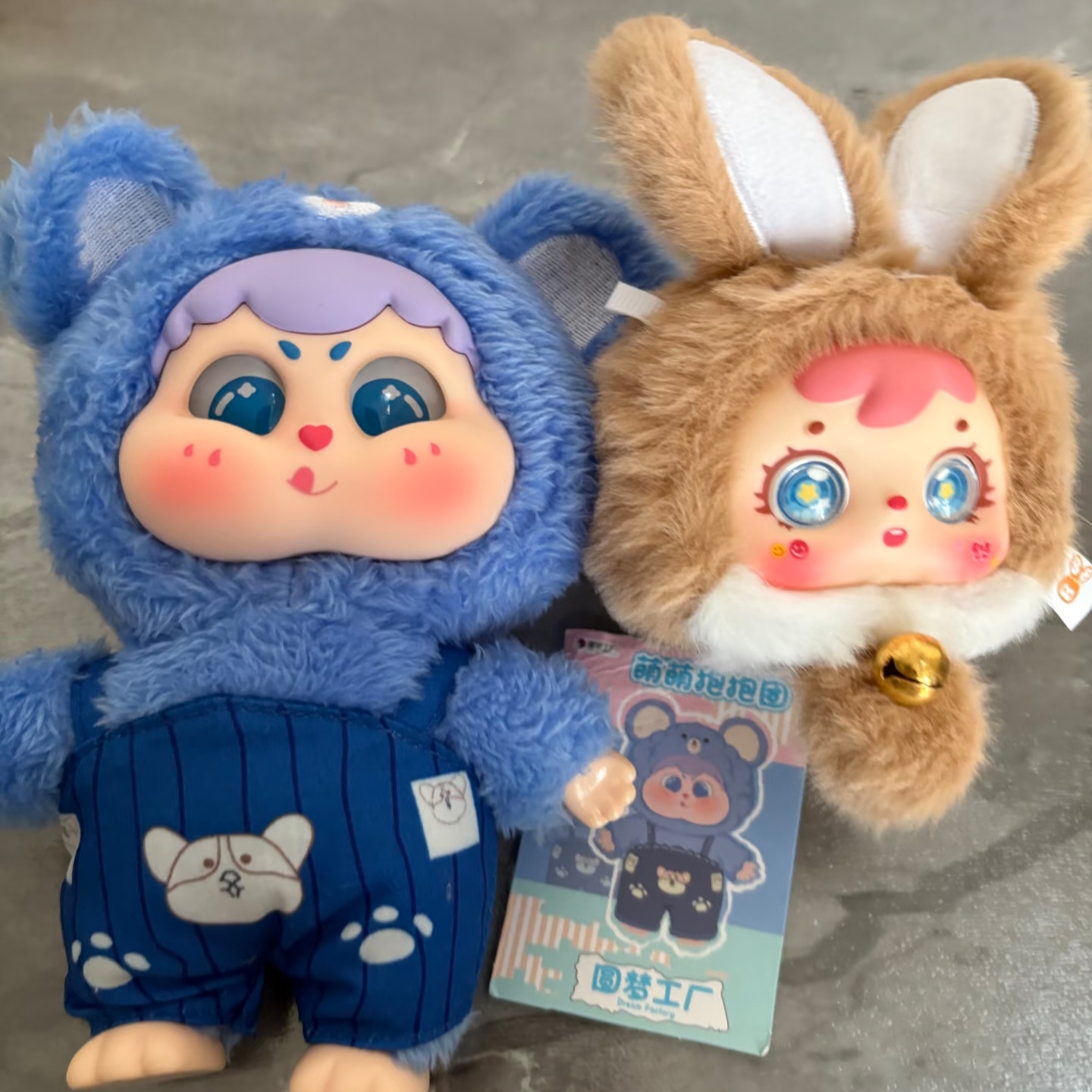 Genuine Mystery Box Cute Baby  - Baby Products In recension och pris