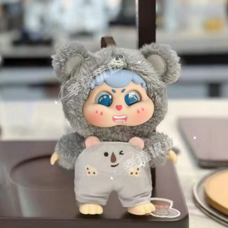 Genuine Mystery Box Cute Baby  - Baby Products In recension och pris