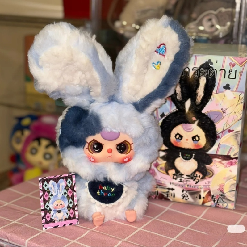 Baby Three Lily Town Rabbit Ne - Baby Products Trending recension och pris