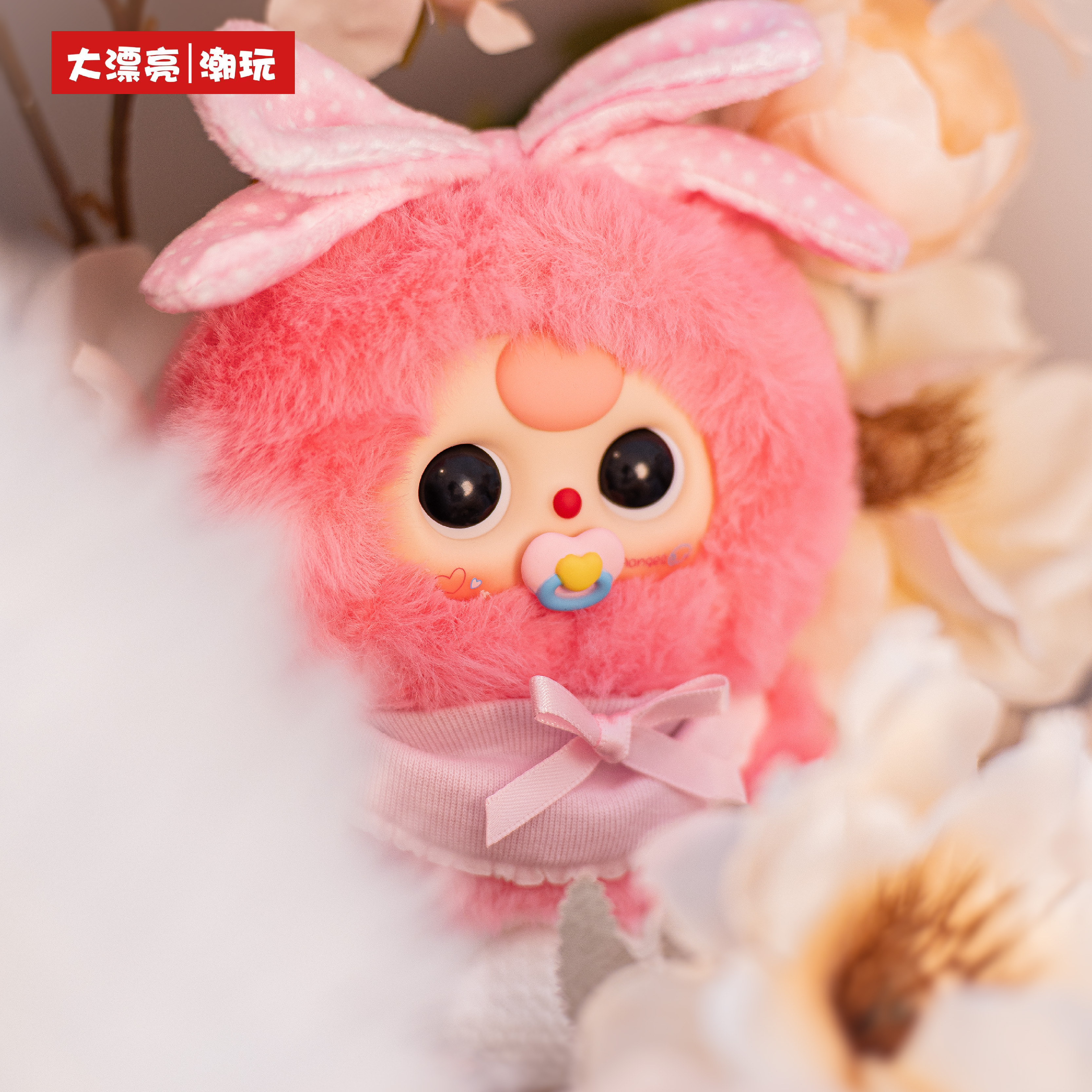 Baby Three Good Baby Series Vi - Baby Products China recension och pris